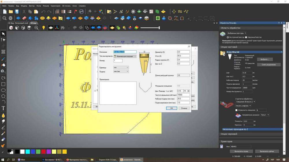 Без имени-2.jpg