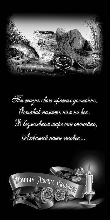 над гробка2.jpg