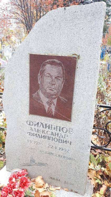 Шрифт какой.jpg