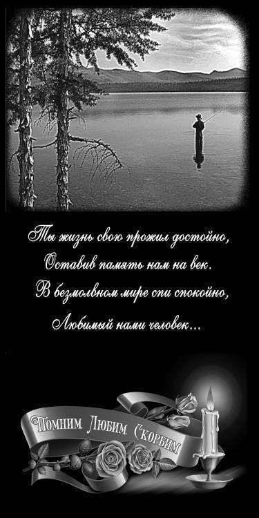 над гробка3.jpg