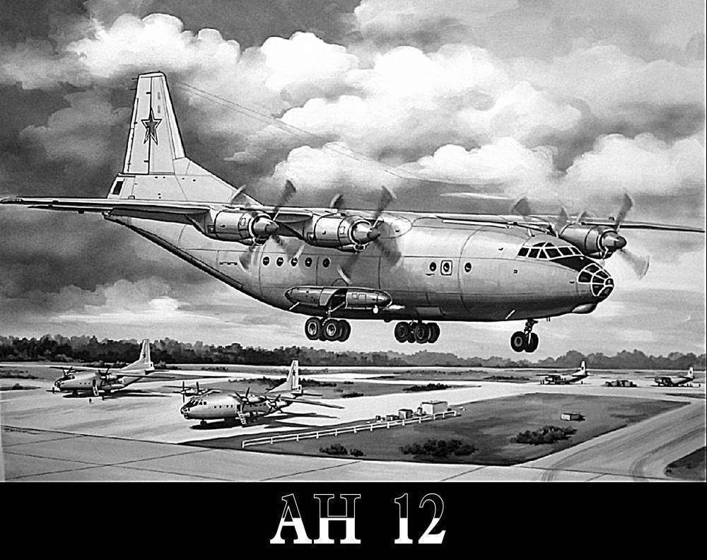 АН 12 САМАЛЁТ.jpg