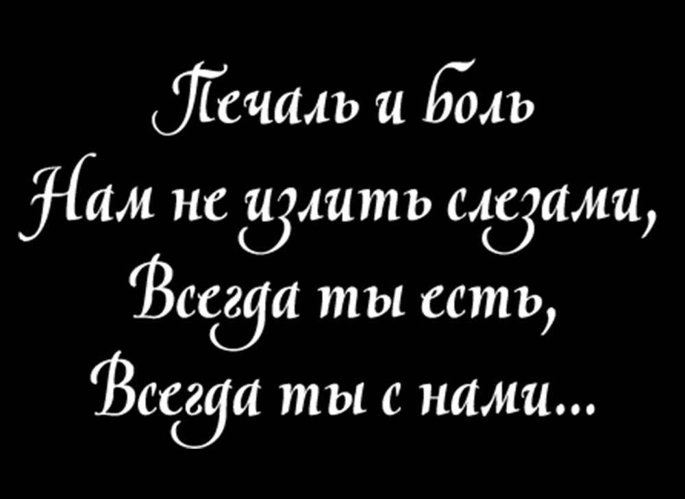 Кузьмин Виктор задняя.эпитаф.jpg