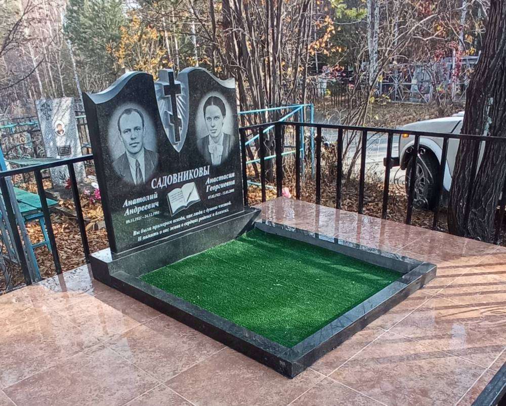 садовниковы.jpg