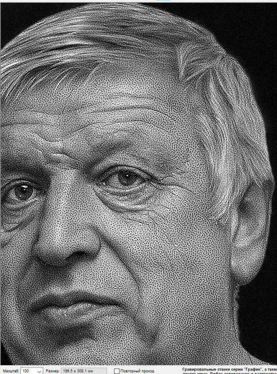 Без имени-1.jpg