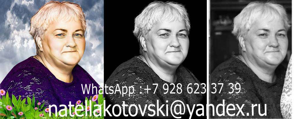 Пискунова Ольга Николаевна.jpg