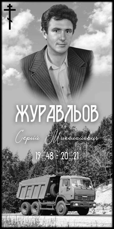 Камаз с фото.jpg