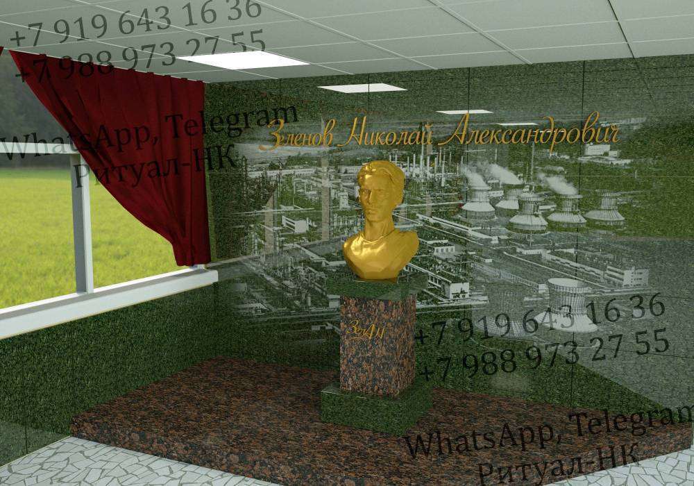 Зеленов+.jpg