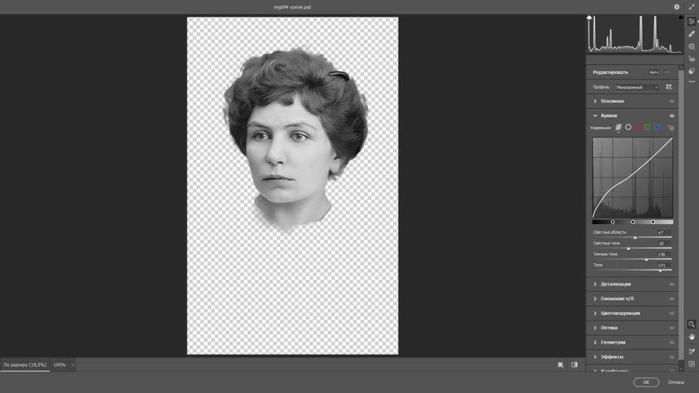 Снимок экрана (2) копия.jpg