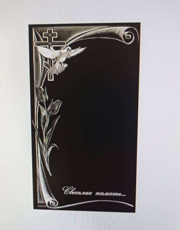 Ковальков рамка.jpg