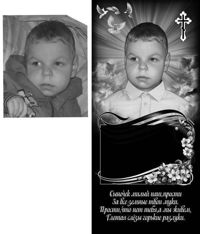 мальчик шаблон.jpg