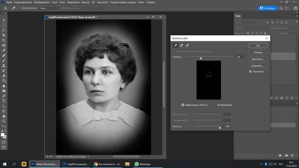 Снимок экрана (4) копия.jpg