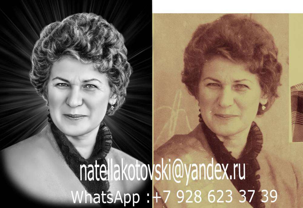 артемова зинаида петр.jpg