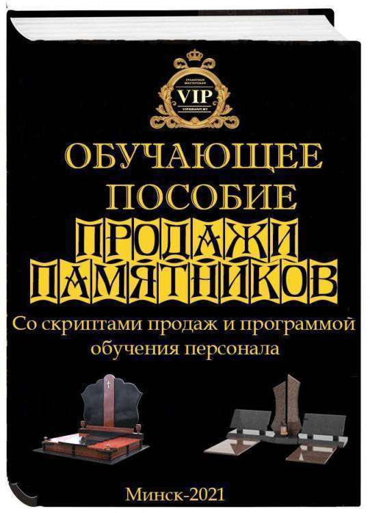 изображение_viber_2021-03-15_19-37-08.jpg