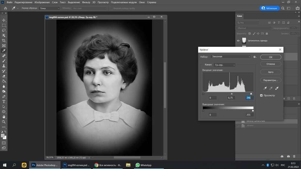 Снимок экрана (3) копия.jpg