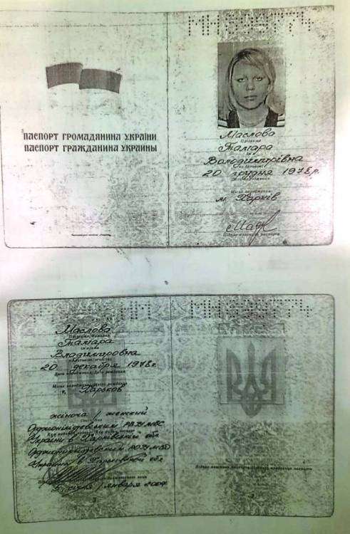 МАСЛОВА Т.В. ПАСПОРТ УКРАИНЫ СТР.1.jpg