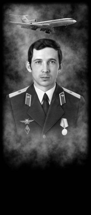 гот летчик.jpg