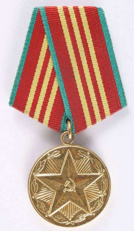 Медаль 10 лет безупречной службы в МВД СССР.jpg