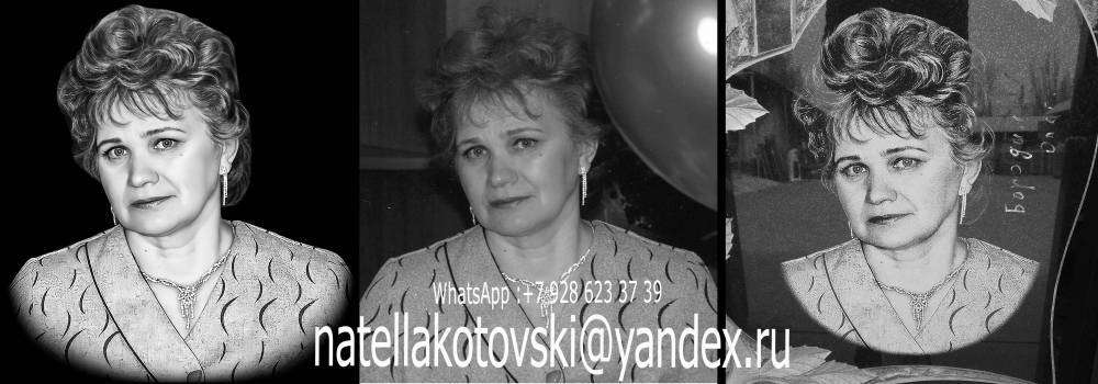 крисанова надежда викт.jpg