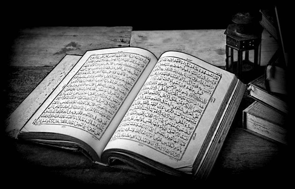 Коран2.jpg