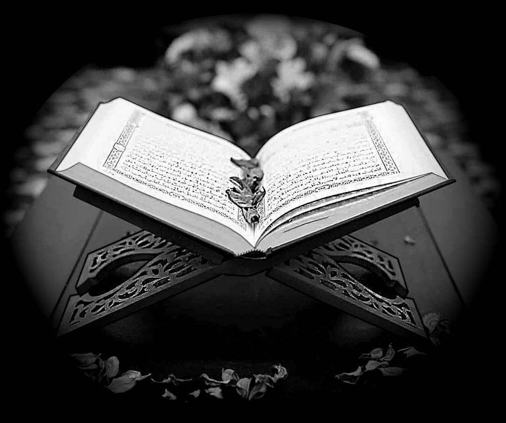 Коран.jpg