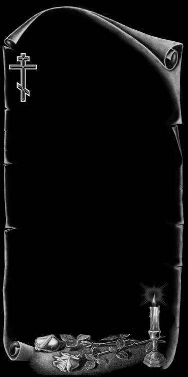 пергамент с розами.jpg