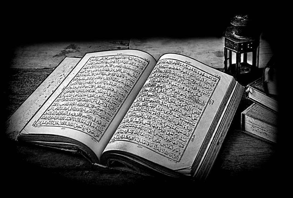 коран.jpg