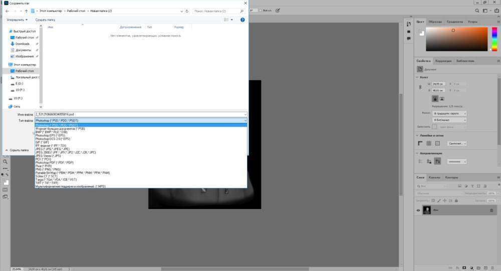 После сведения.jpg