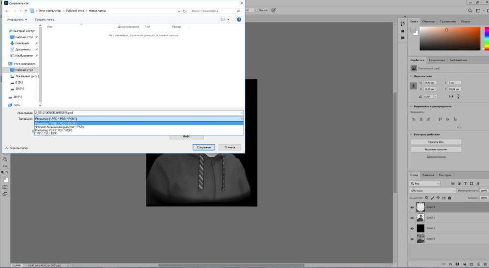 До сведения.jpg