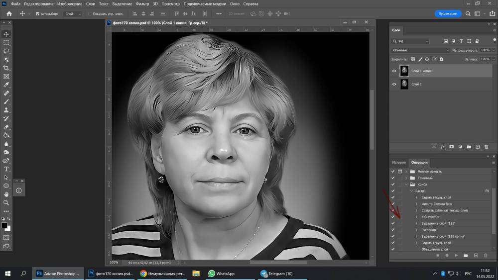 Снимок экрана (38).jpg