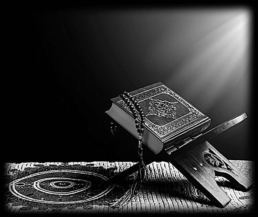 коран, четки.jpg