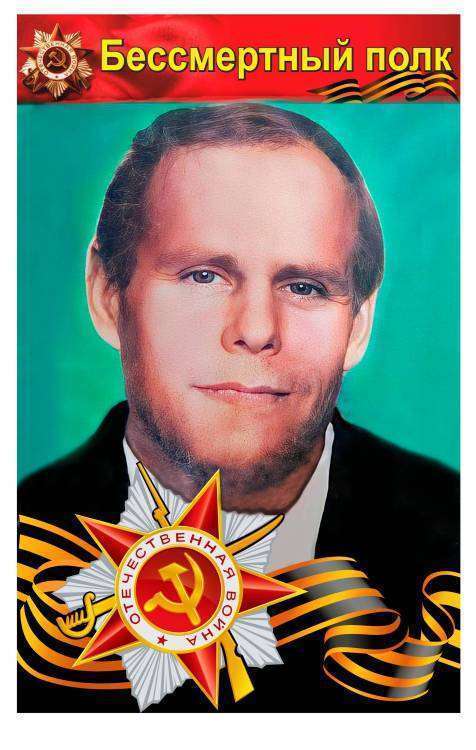 БЕССМЕРТНЫЙПОЛК.jpg