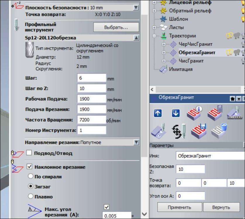 Снимок экрана 2022-06-22 175433.jpg