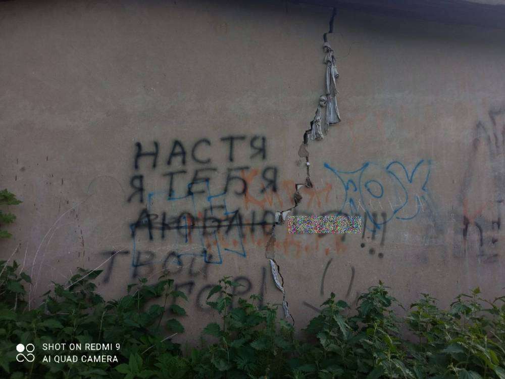 настя-ебу.jpg
