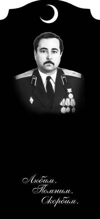 1САЛАХОВ_ЛЮБИМ ПОМНИМ СКОРБИМ копия.jpg