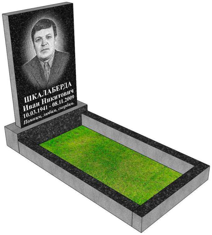 1568 Шкалаберда - макет - 3д.jpg