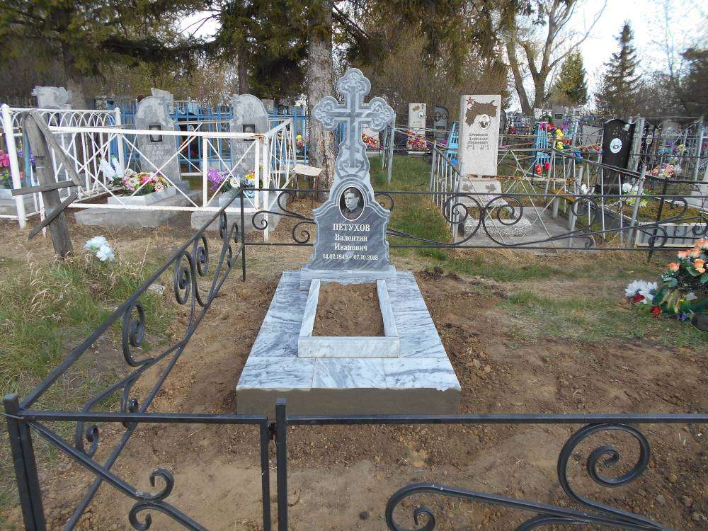 Петухов В.И..JPG