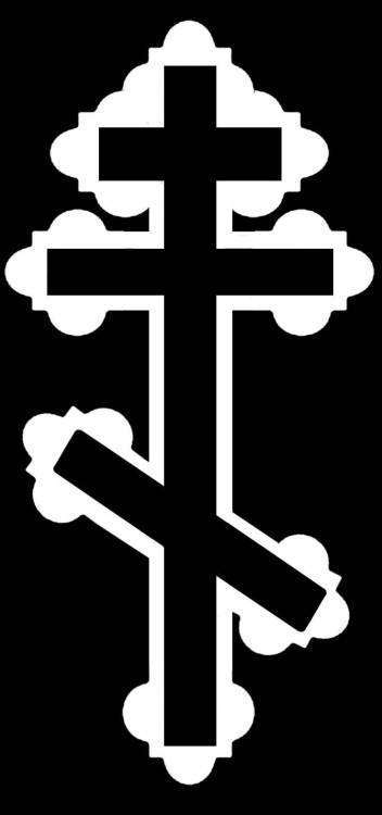 крест ебанутый.jpg