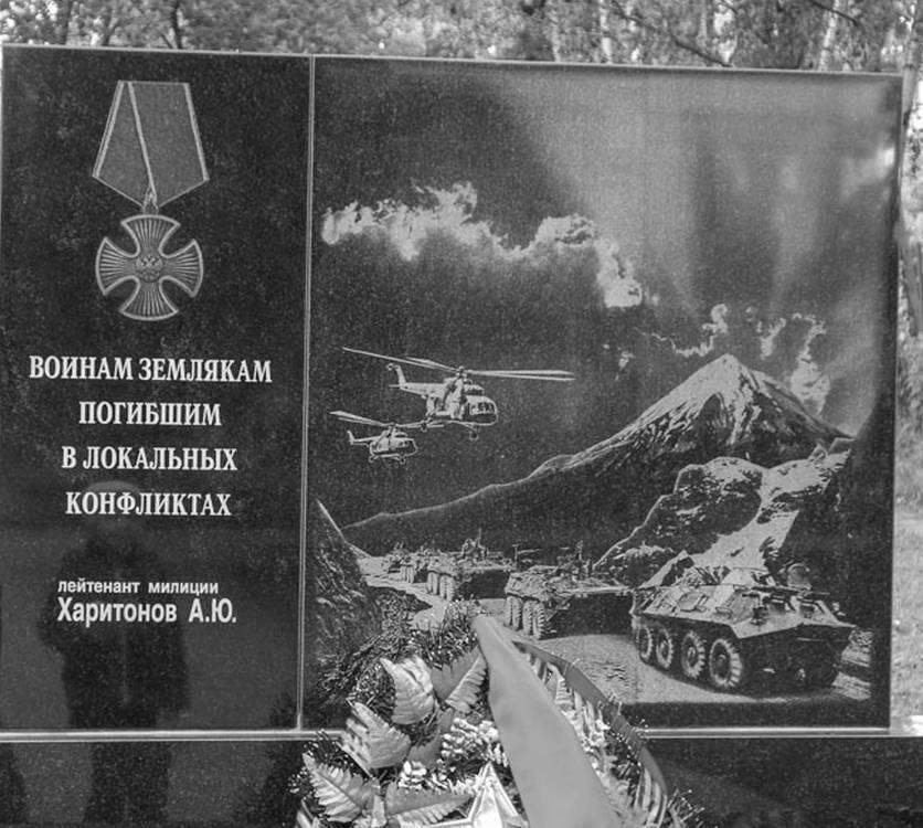 Гранит плитка 60-30 Афганцам3.jpg