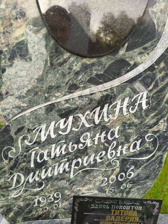 Пример шрифта.jpg