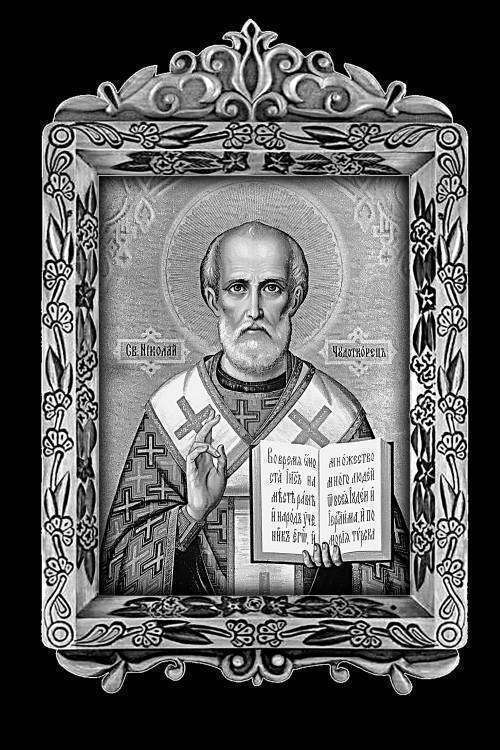 Николай Чудотворец.jpg