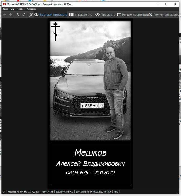 Без имени-1.jpg