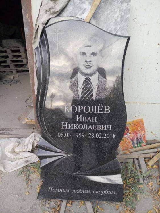 изображение_viber_2022-09-11_18-48-45-779.jpg