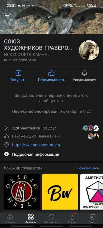 Screenshot_20220908-235137_VK.jpg