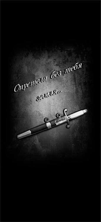 надгробная плита.jpg