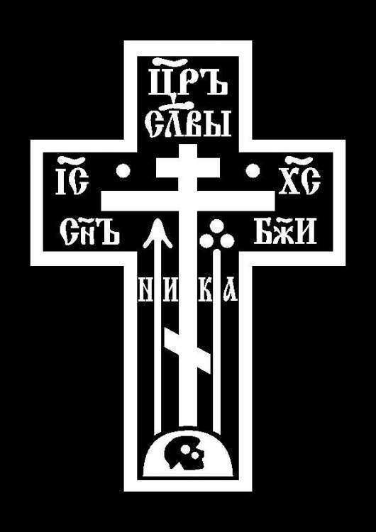 крест5.jpg