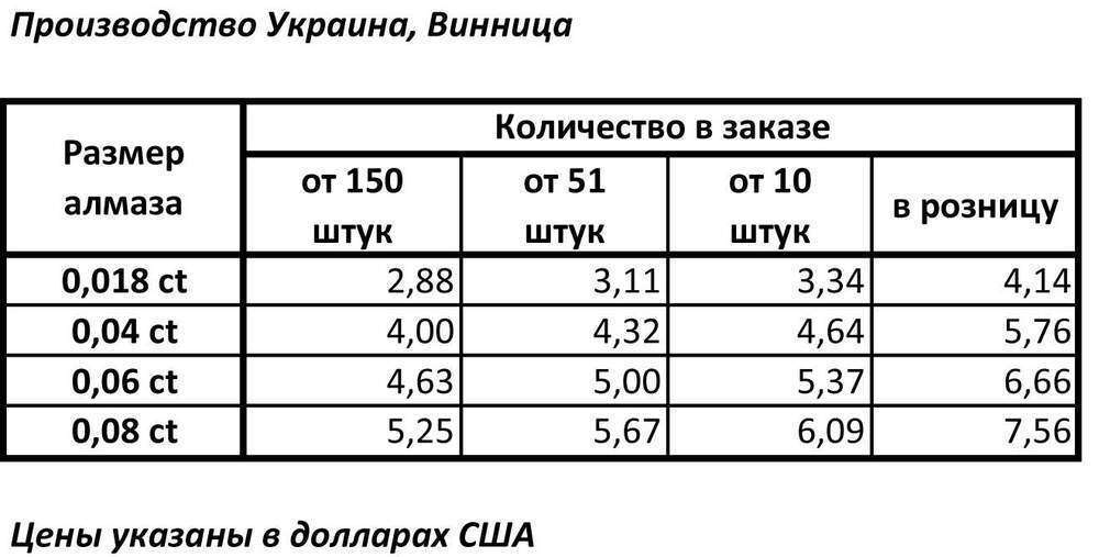 прайс.jpg