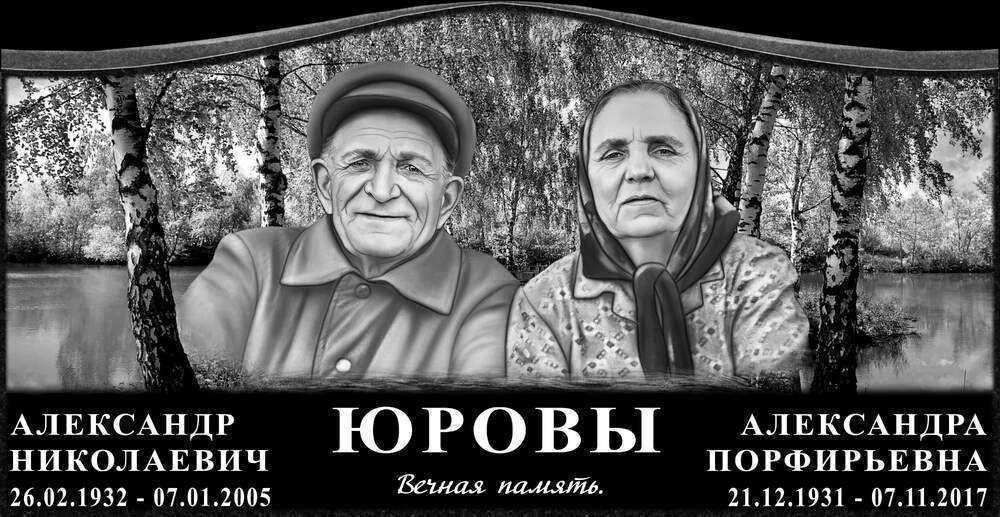 33 (120-60) с фоном.jpg