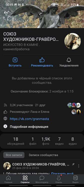 Screenshot_20221004-004920_VK.jpg
