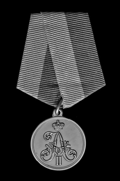 pamyatnaya-medal-1-marta-1881-goda-2323.1600x1600.jpg