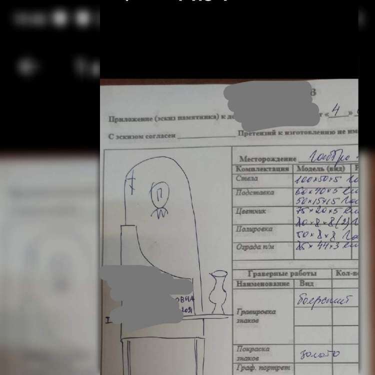 photo 1910 19-45-27.jpg